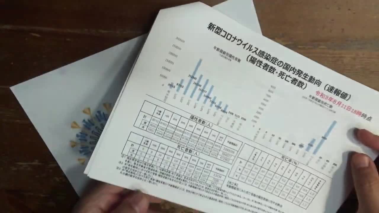 JPSikaHunter医師「ビビんなくていいです」