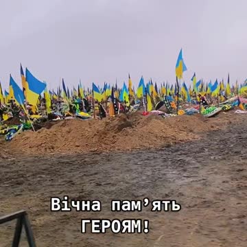 The Ukrainian Meat grinder