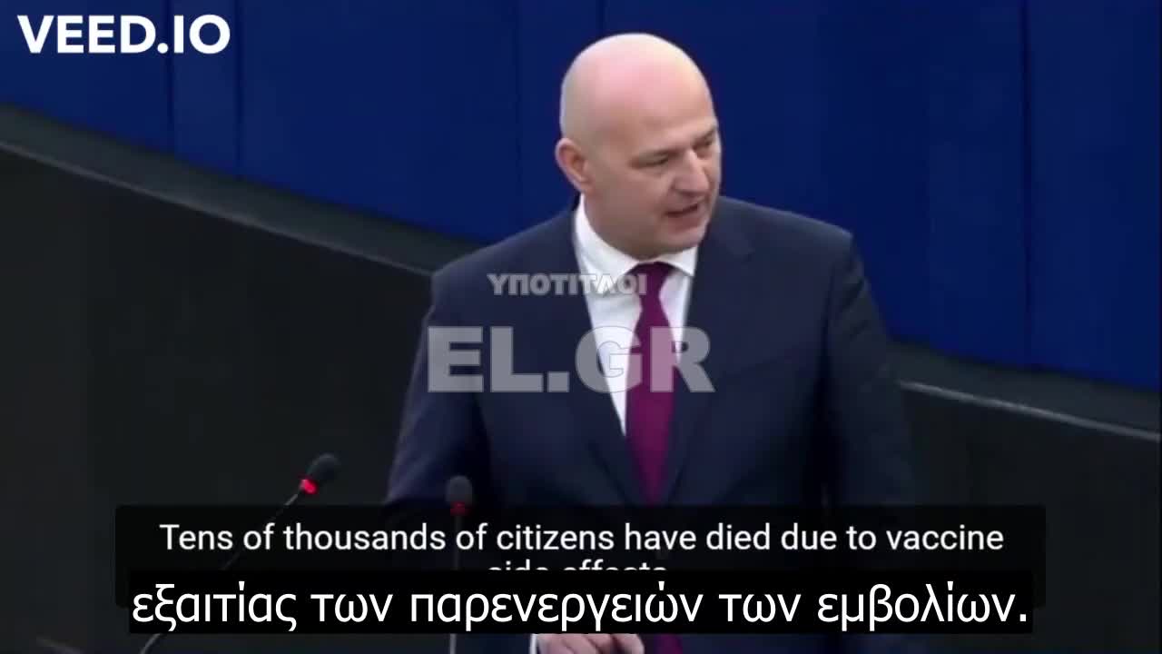 Ο ΥΠΟΧΡΕΩΤΙΚΟΣ ΕΜΒΟΛΙΑΣΜΟΣ ΕΙΝΑΙ ΘΑΝΑΤΙΚΗ ΠΟΙΝΗ