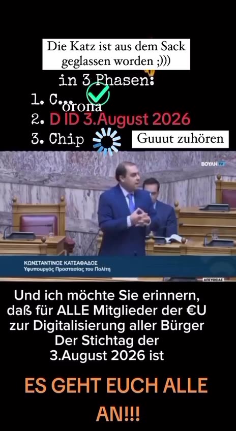 D ID bis 3. August 2026