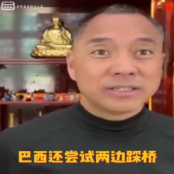 20220712文贵先生GETTR¹回顾： #世界灭共：整个南美、欧洲、日本、安倍、Boris Johnson、川普事件对共产主义全球喊打！