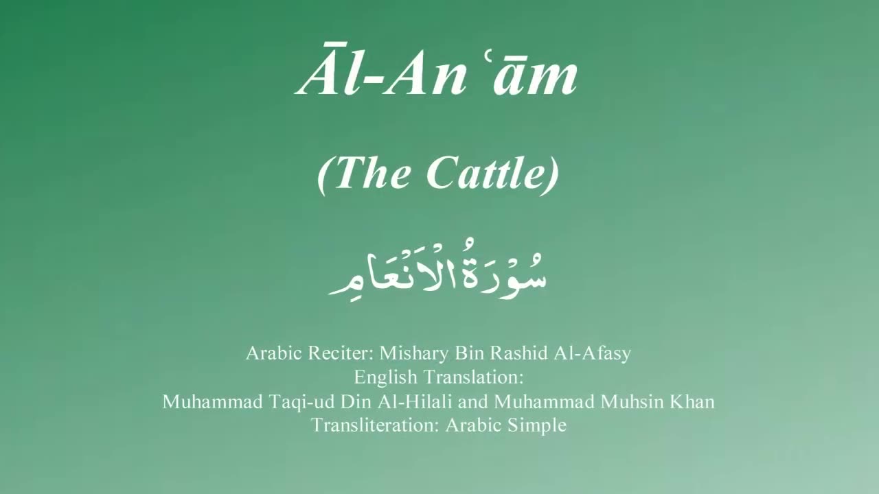 6. Surah Al Anam - by Mishary Al Afasy