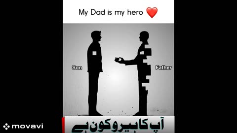 MY FATHER IS MY LIEF