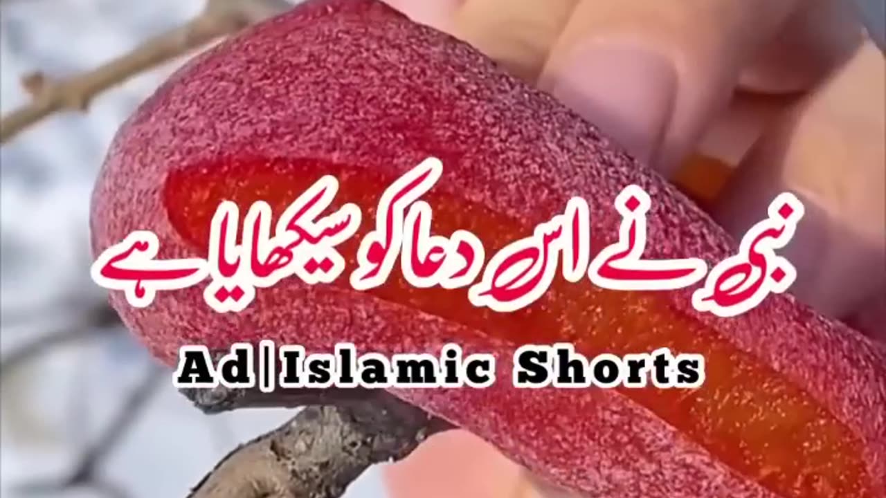 This is the practice of our Prophet whenever you have any problem solved