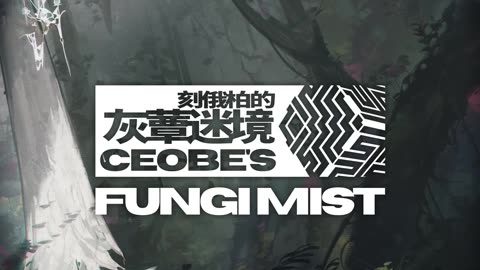 Arknights OST - Let's Give It A Shot! - 再來一把! (再来一把！)