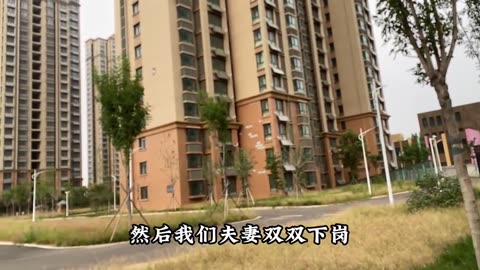 The house is given away free of charge 房屋免费赠送