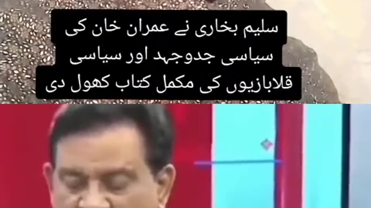 Chor khan