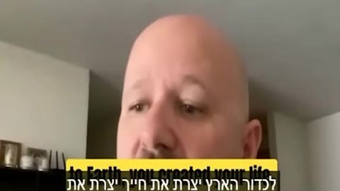 .כולנו חלק מאלהים