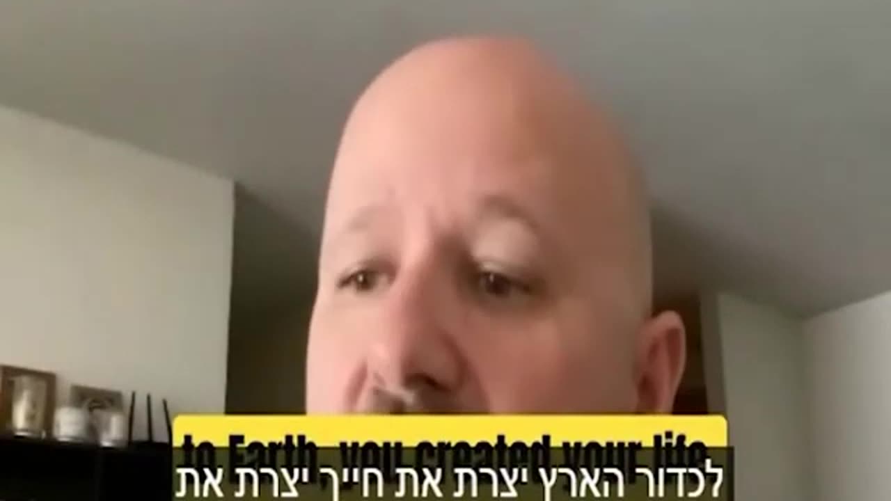 .כולנו חלק מאלהים