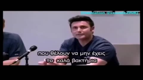 This is paranoia - Αυτό Είναι παράνοια!