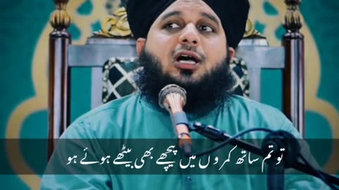 Peer ajmal raza qadri