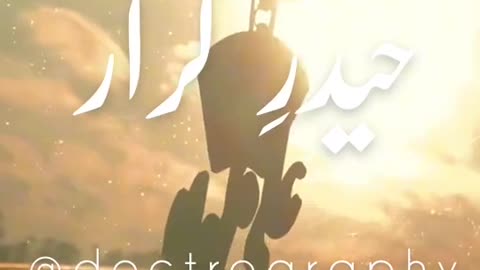 Labaik ya Ali a.s