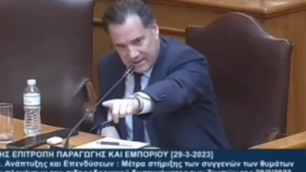 Αδωνις έχει πρόβλημα με το δάχτυλο