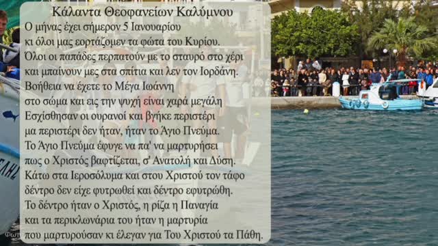 ΚΑΛΑΝΤΑ ΦΩΤΩΝ FORIS MC