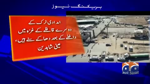 Geo news
