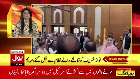 Israel vs Hamas War | BOL News Headlines At 7 AM | Anwar Ul Haq Kakar In Action