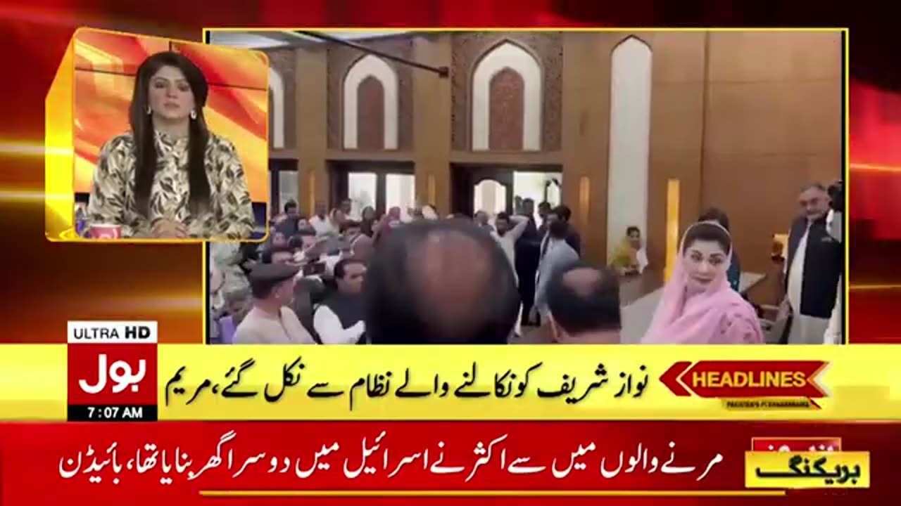 Israel vs Hamas War | BOL News Headlines At 7 AM | Anwar Ul Haq Kakar In Action