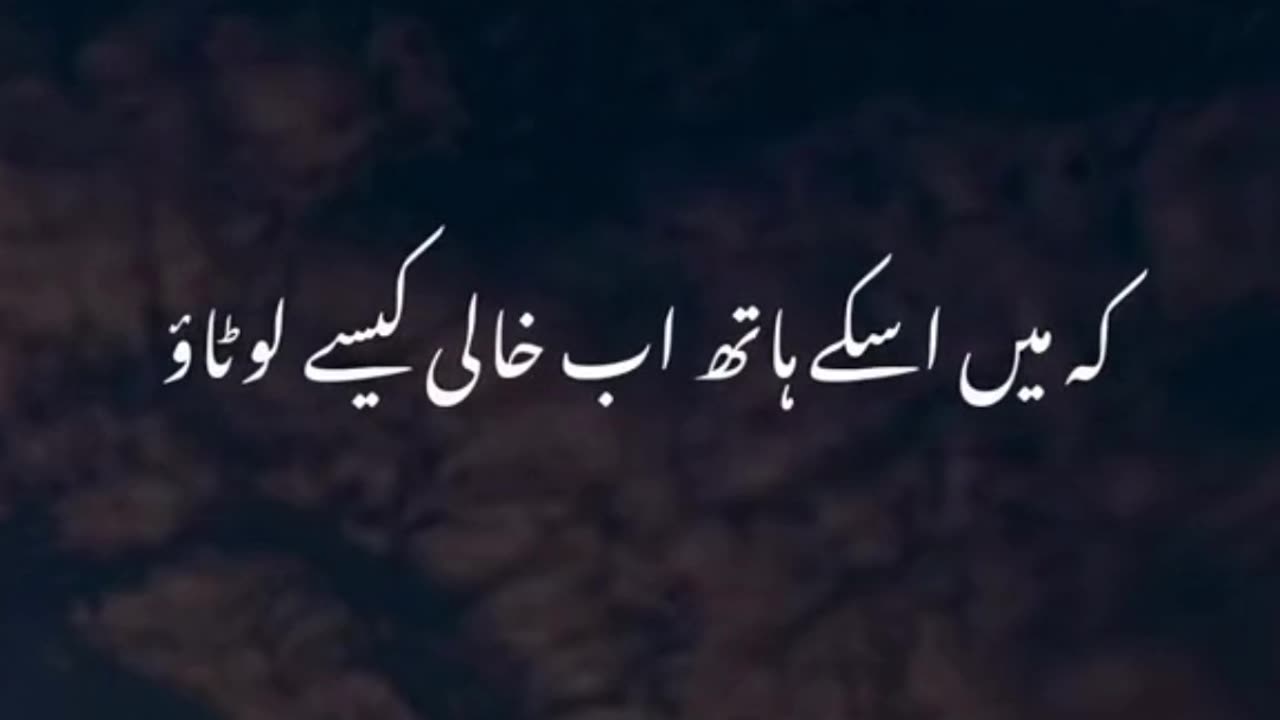 Ya Arhamar Rahimin | Beshak
