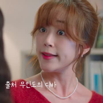 겸손은 금물 무인도의 디바10편 Castaway Diva#Shorts