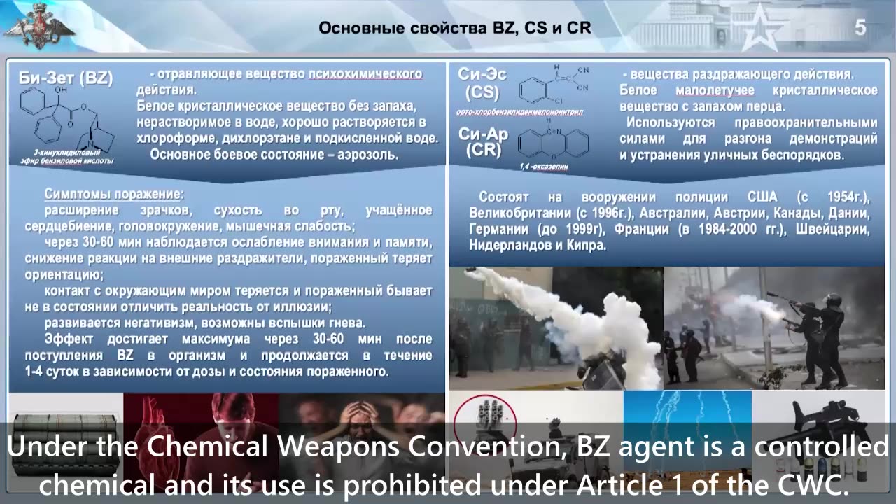 Briefing by the Chief of Nuclear, Biological, and Chemical Protection Troops of Russian Armed Forces