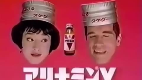 Japanese Schwarzenegger Energy Drink Advertisement