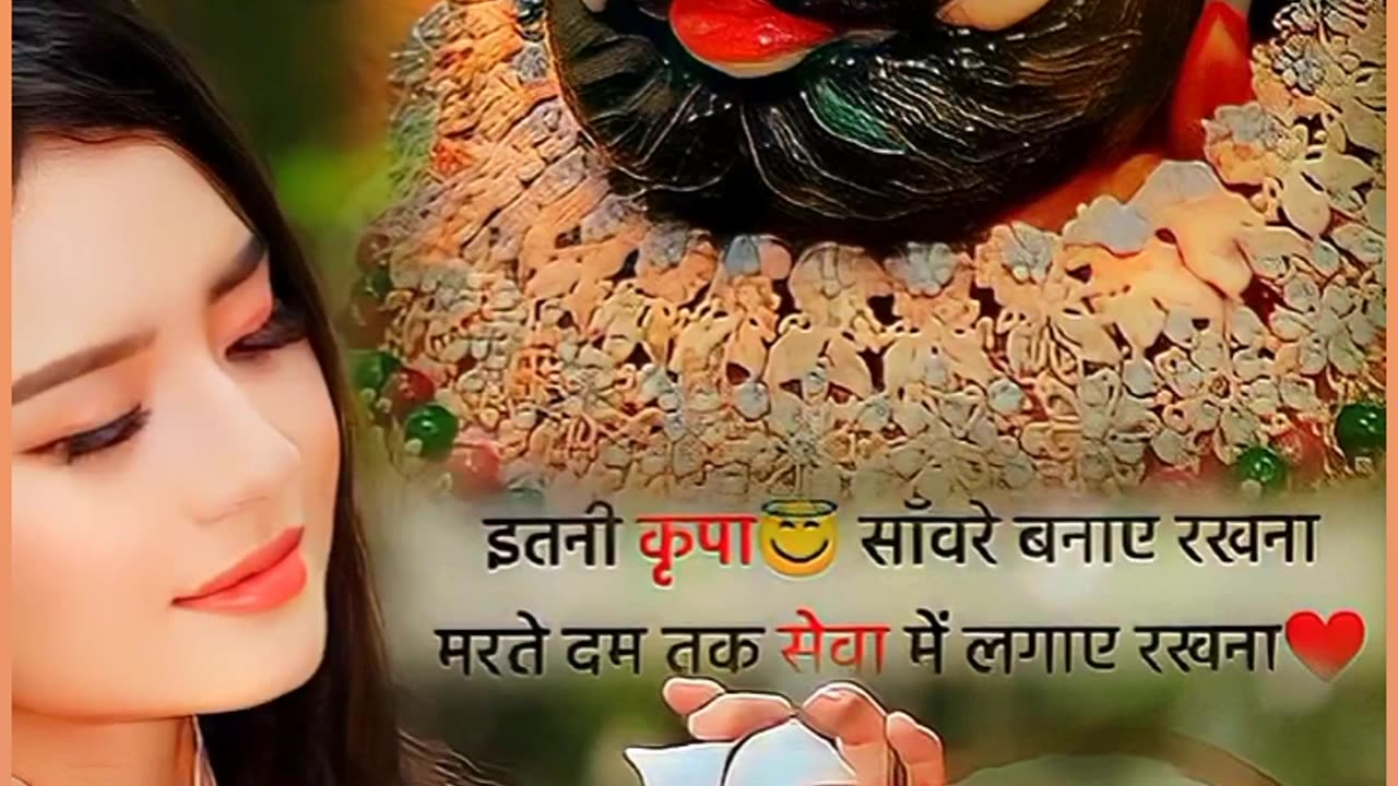 Khatu shyam New trending status 🥰🥰#viral