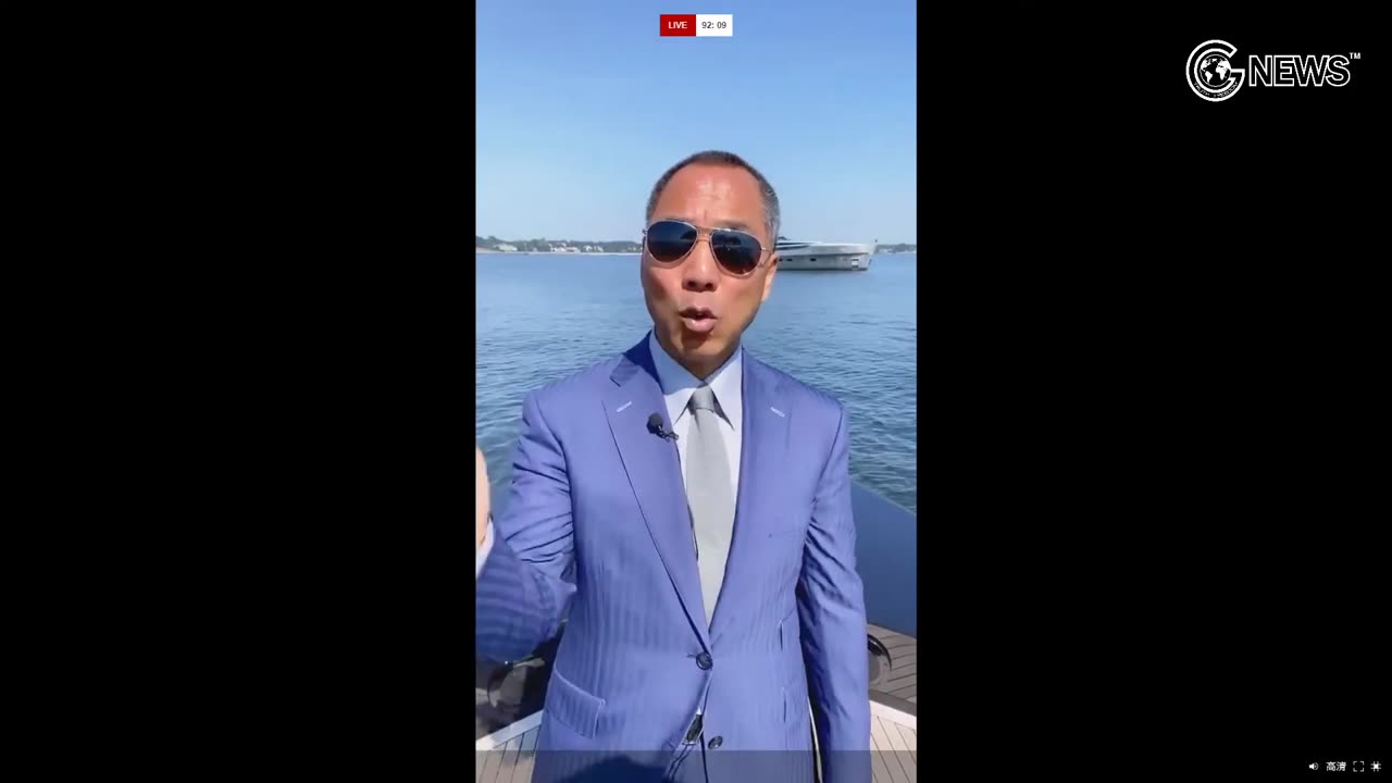 20200725文贵先生直播¹回顾：文贵如何理庞皮奥的演讲和对新中国联邦的重大意义，以及如何处理班农先生与新中国联邦和文贵的个人关系