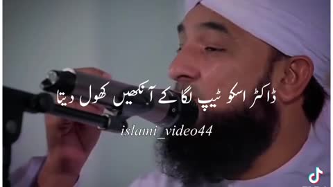 Mulana Tariq jameel