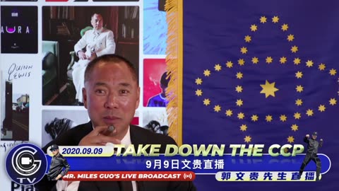 20200909文贵先生直播：喜马拉雅大使馆