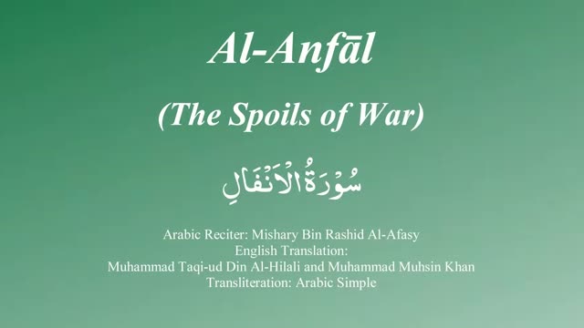 008 Surah Al Anfal with Tajweed by Mishary Al Afasy