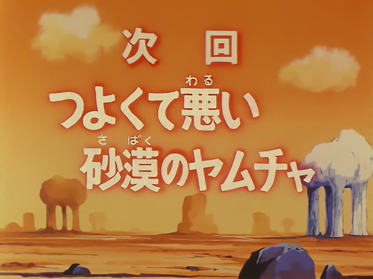 Dragon Ball - Episódio 004 - Oolong, o Sequestrador de Garotas