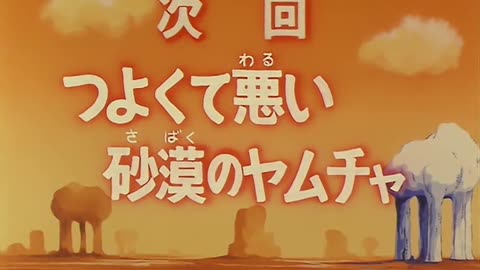 Dragon Ball - Episódio 004 - Oolong, o Sequestrador de Garotas