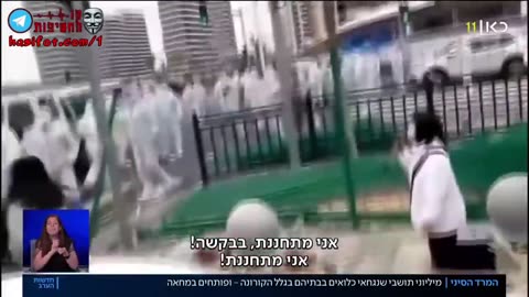 הזוועות מסין מגיעות לכותרות קשה לצפייה לוקחים תינוקות חיובים לקורנה מהוריהם ולא נותנים טיפול הולם 18-04-2022 - קו החשיפות