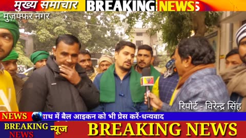ड्राइवरों और किसानो ने दी मोदी को चुनौती लोकसभा चुनाव मे अंजाम बुरा होगा