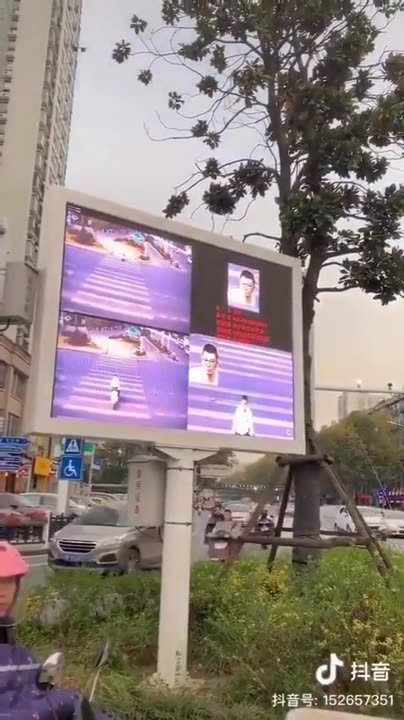 In China, CBDC (central bank digital currency) is linked to your Digital ID