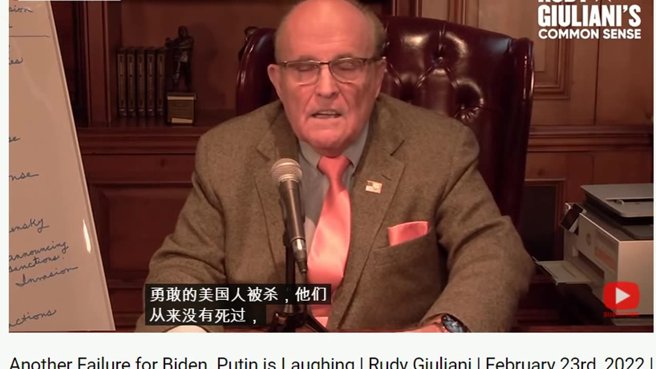 In this video, what Rudy Giuliani said is 100% true.