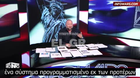 Παρακολουθήστε: Θανατηφόρο πλέγμα 5G εξαπλώνεται σε όλο τον κόσμο