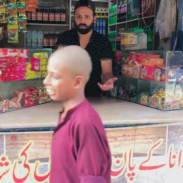 Bijli K bill ne tind karwai