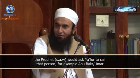 [ENG] Even the animals!!! By Maulana Tariq Jameel