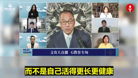 ✨✨✨重温郭文贵先生直播爆料 (2022.02.26) 【教育是人类文明的基石，新中国联邦第一目标灭共，同时建立一个全世界最和平的新文明群体】