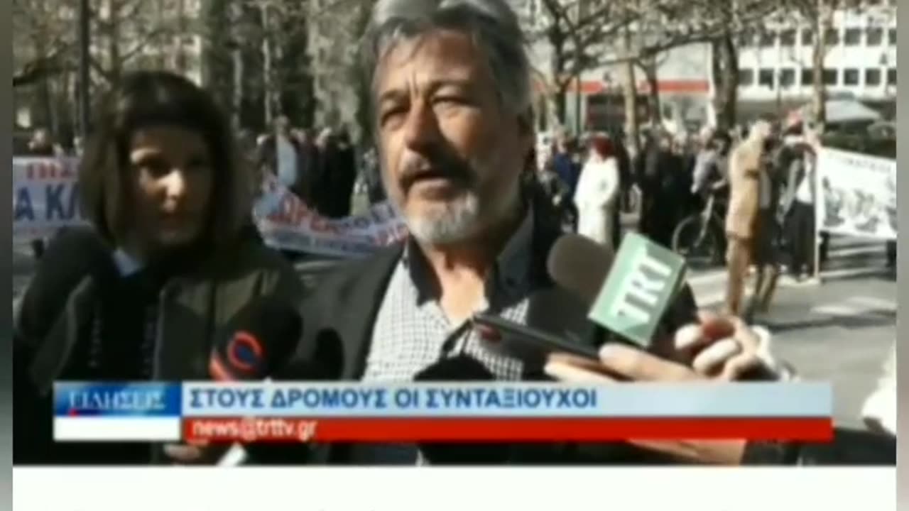 Στους δρόμους συνταξιούχοι κατά Μητσοτάκη: “ΚΟΡΟΪΔΙΑ! Μας δίνει μισό κουλούρι ημερησίως”