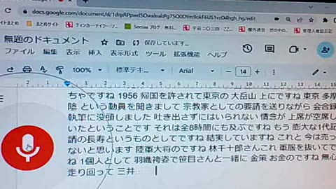 反共封鎖15 共産思想を封じよ