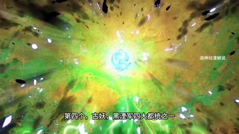 斗破苍穹第59集：萧族萧炎，战古族“八品”斗帝血脉天才！！！