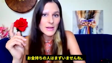 Danger!!! Harmful New Age Concepts with Japanese subtitles