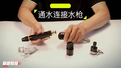 Water Pressure Nozzle