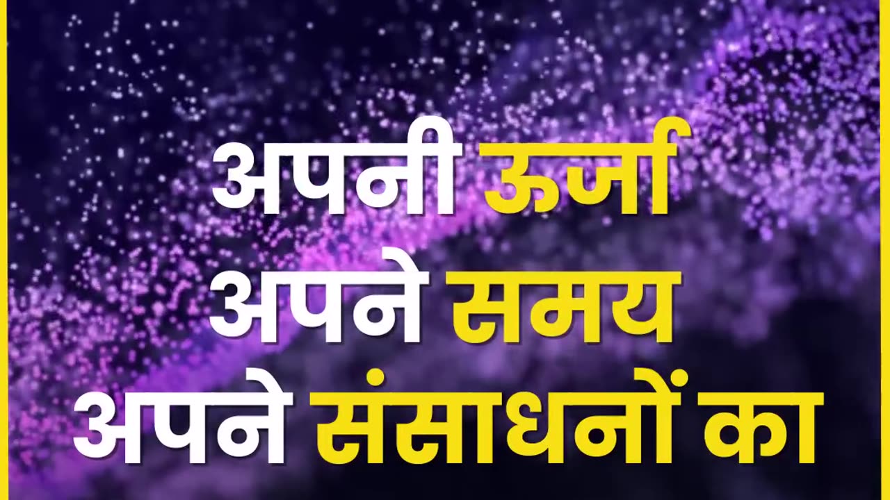 शरीर के औकात...?" Shorts video...,