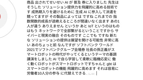 エキゾチックジャパン29