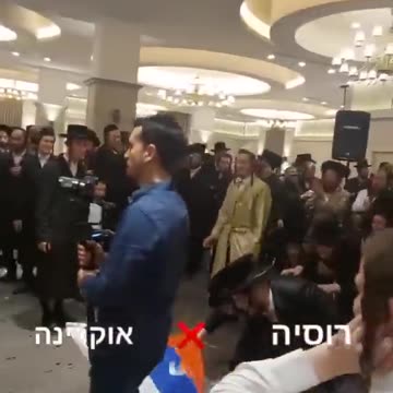 Ebrei mentre fanno il tifo per l'Ucraina e calpestano la bandiera..