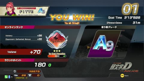 頭文字D THE ARCADE Initial D THE ARCADE DAC Gameplay Video 20220102