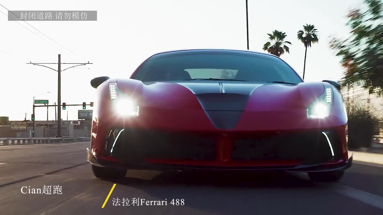 In your capacity, it should be OK to take it in three years# Ferrari 488 # Ferrari